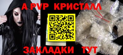 бошки Балаково