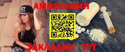 бошки Балаково