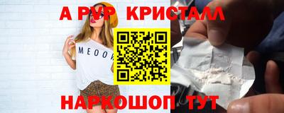 мяу мяу мука Балашиха