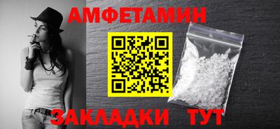 мяу мяу мука Балашиха