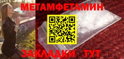 мяу мяу мука Балашиха