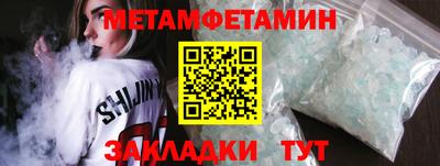 бошки Балаково