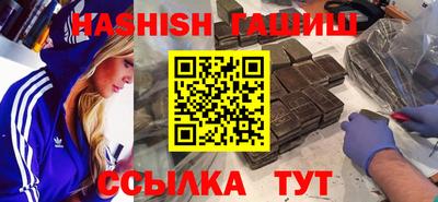 бошки Балаково