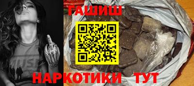 бошки Балаково