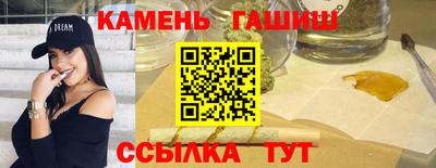 бутират Аргун