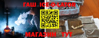 бутират Аргун