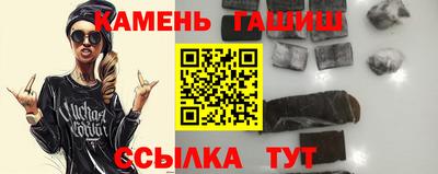 бошки Балаково