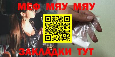 метадон Апшеронск