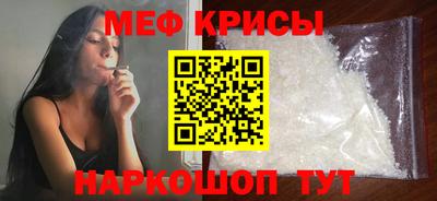 герыч Гусиноозёрск