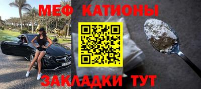 мяу мяу мука Балашиха