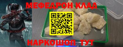 мяу мяу мука Балашиха