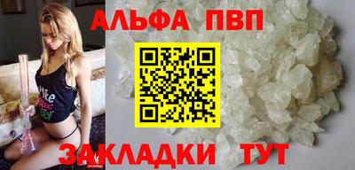 метадон Апшеронск