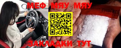 бутират Аргун