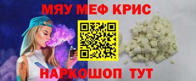 метадон Апшеронск