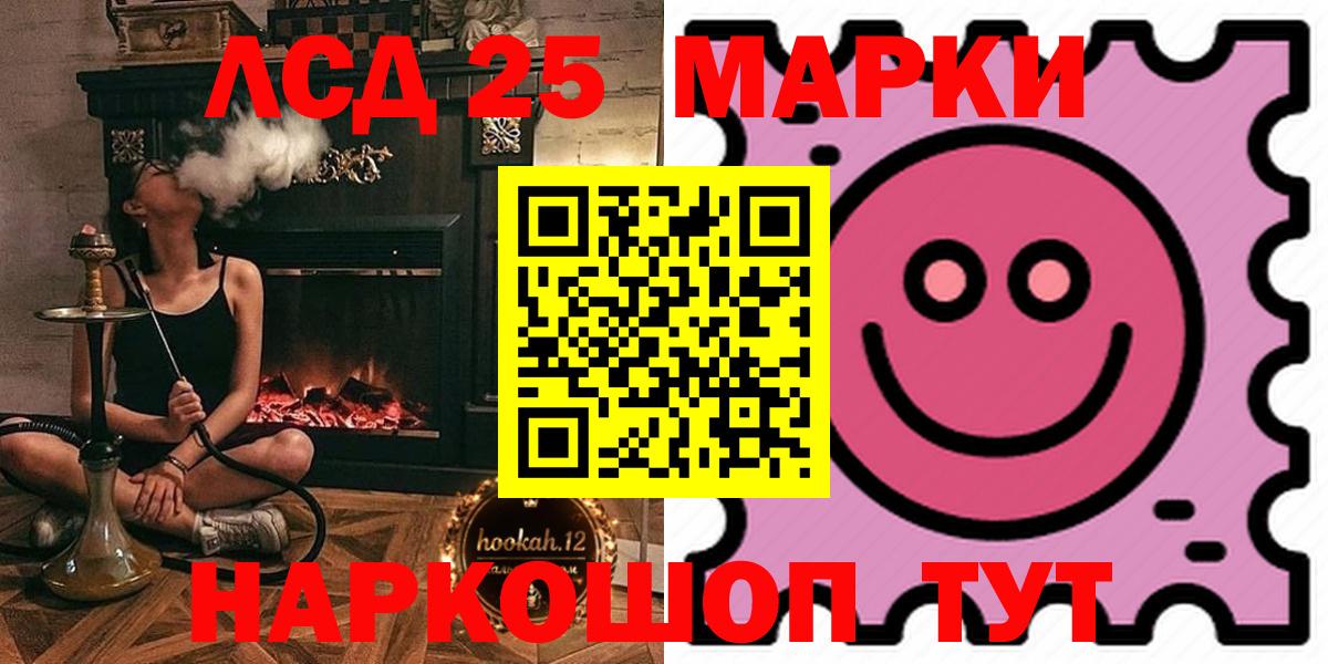 Лсд 25 экстази ecstasy  KRAKEN зеркало  Архангельск  Вход с VPN  Лсд 25 экстази 