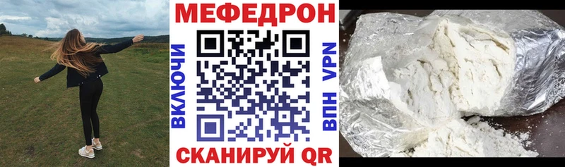 МЕФ  Архангельск