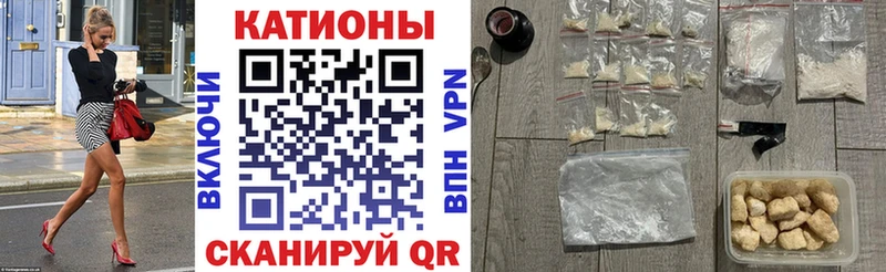 кракен ONION  Архангельск  МЕФ mephedrone  наркотики 