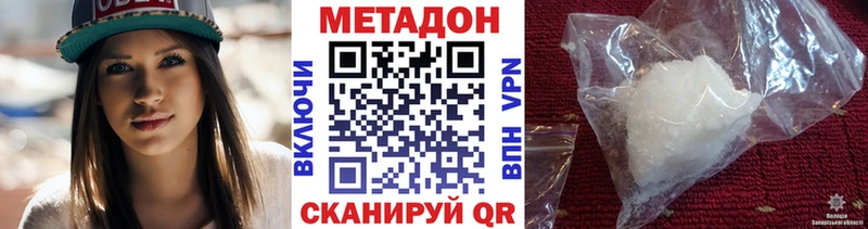 купить закладку  Архангельск  МЕТАДОН кристалл 