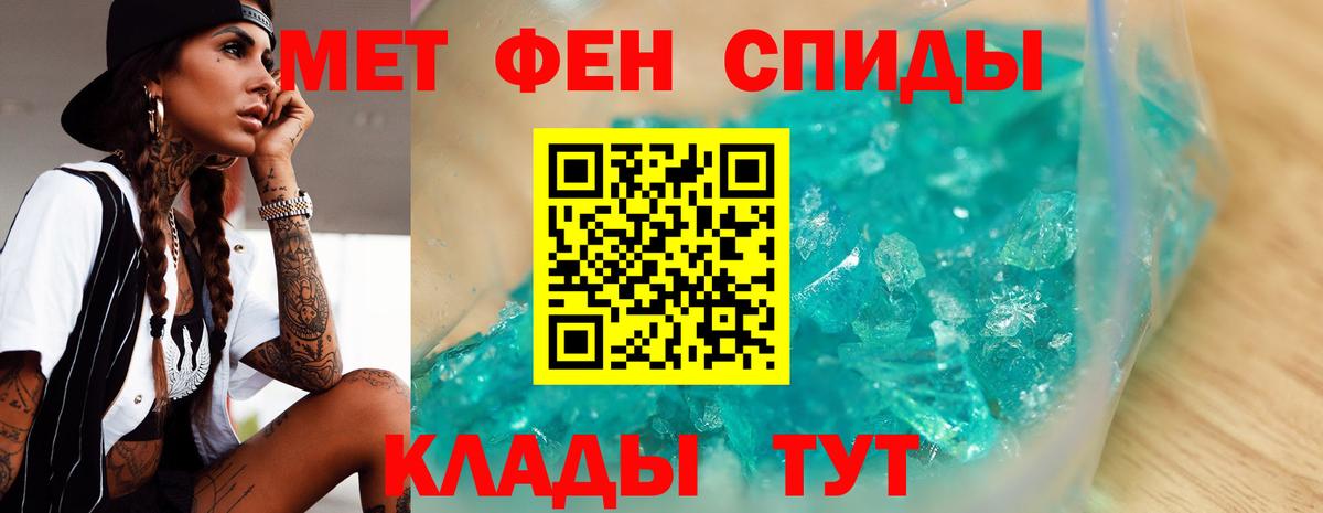 Архангельск  Первитин винт  Вход с VPN 