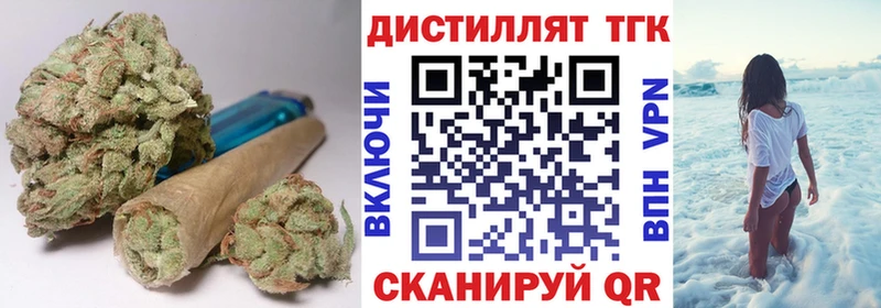Дистиллят ТГК гашишное масло  Архангельск 