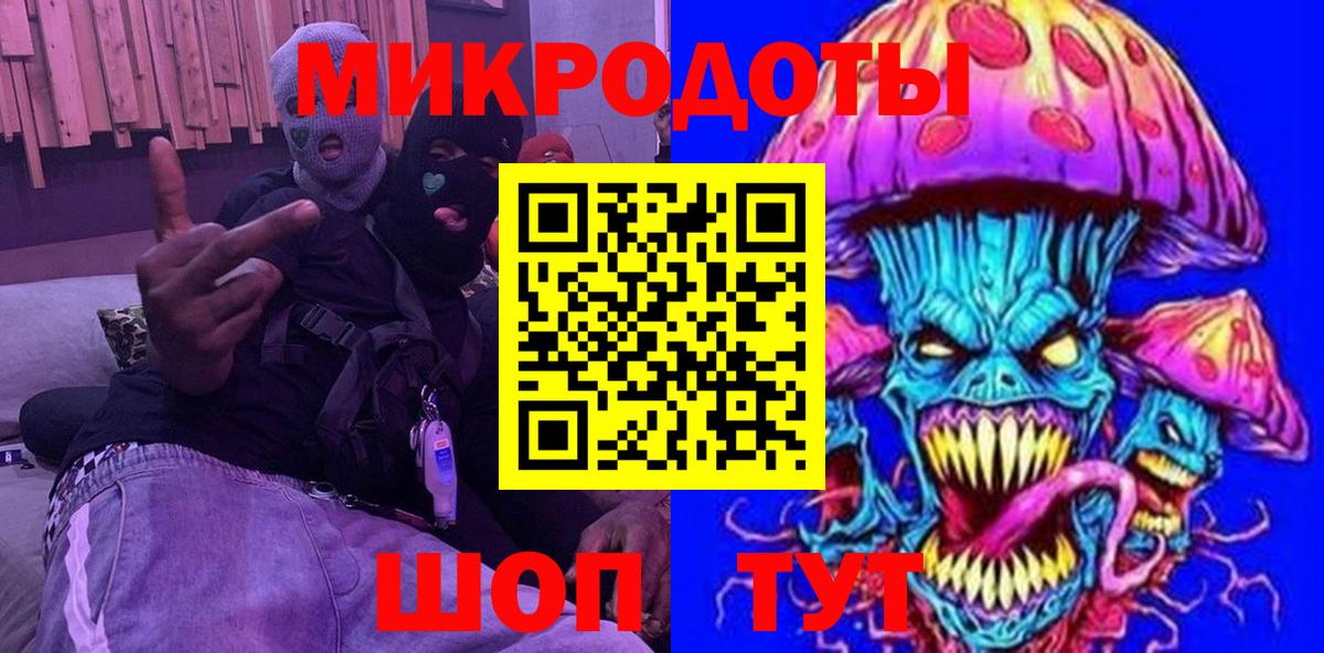 Псилоцибиновые грибы GOLDEN TEACHER  Вход с VPN  Архангельск 
