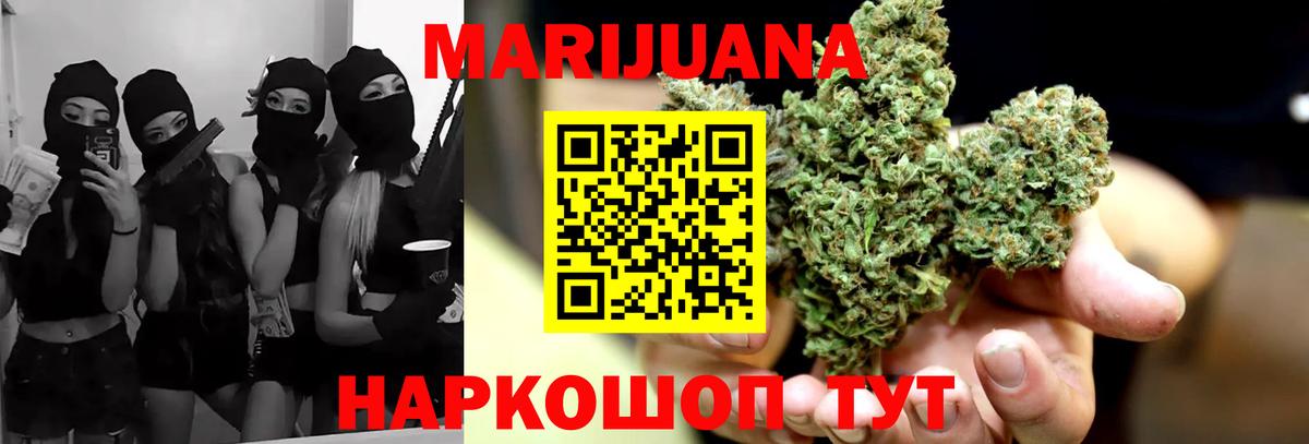Архангельск  Шишки марихуана план  Вход с VPN  Бошки Шишки Bruce Banner  Бошки Шишки MAZAR  МАРИХУАНА OG Kush 